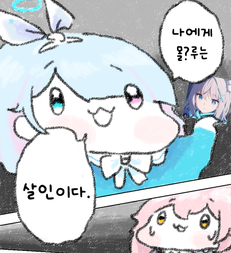 아 ㅅㅂ 모델링 과제 하다가 노트북뻗음
