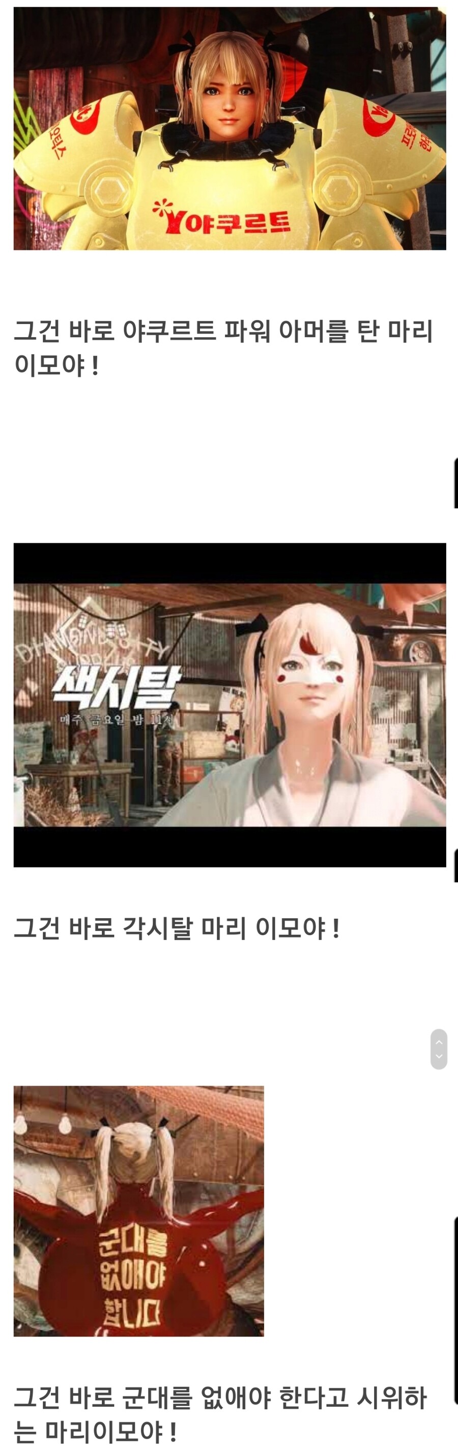 마리 로즈 이모 근황.jpg_1.jpg