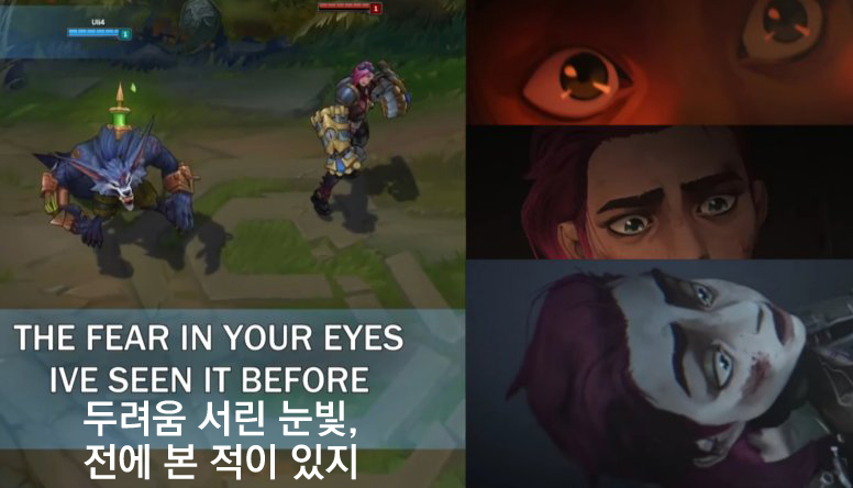 [롤 아케인 스포] 워윅 정체라고 추측되는 인물.jpg_6.jpg