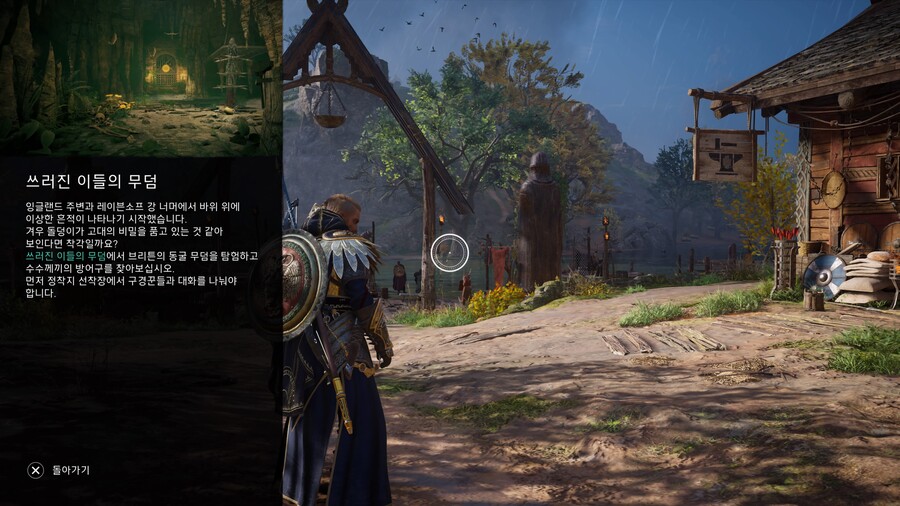 쓰러진 이들의 무덤에 대하여_1.jpg