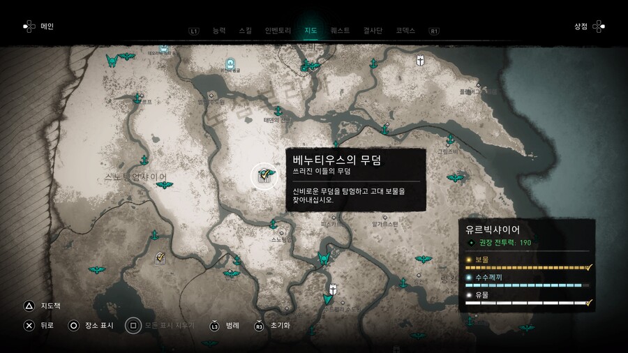 쓰러진 이들의 무덤에 대하여_10.jpg