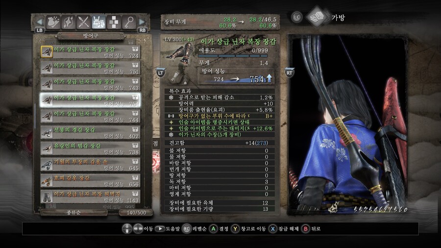 1박 2일 97층 한조서점 털이 정산_6.jpg