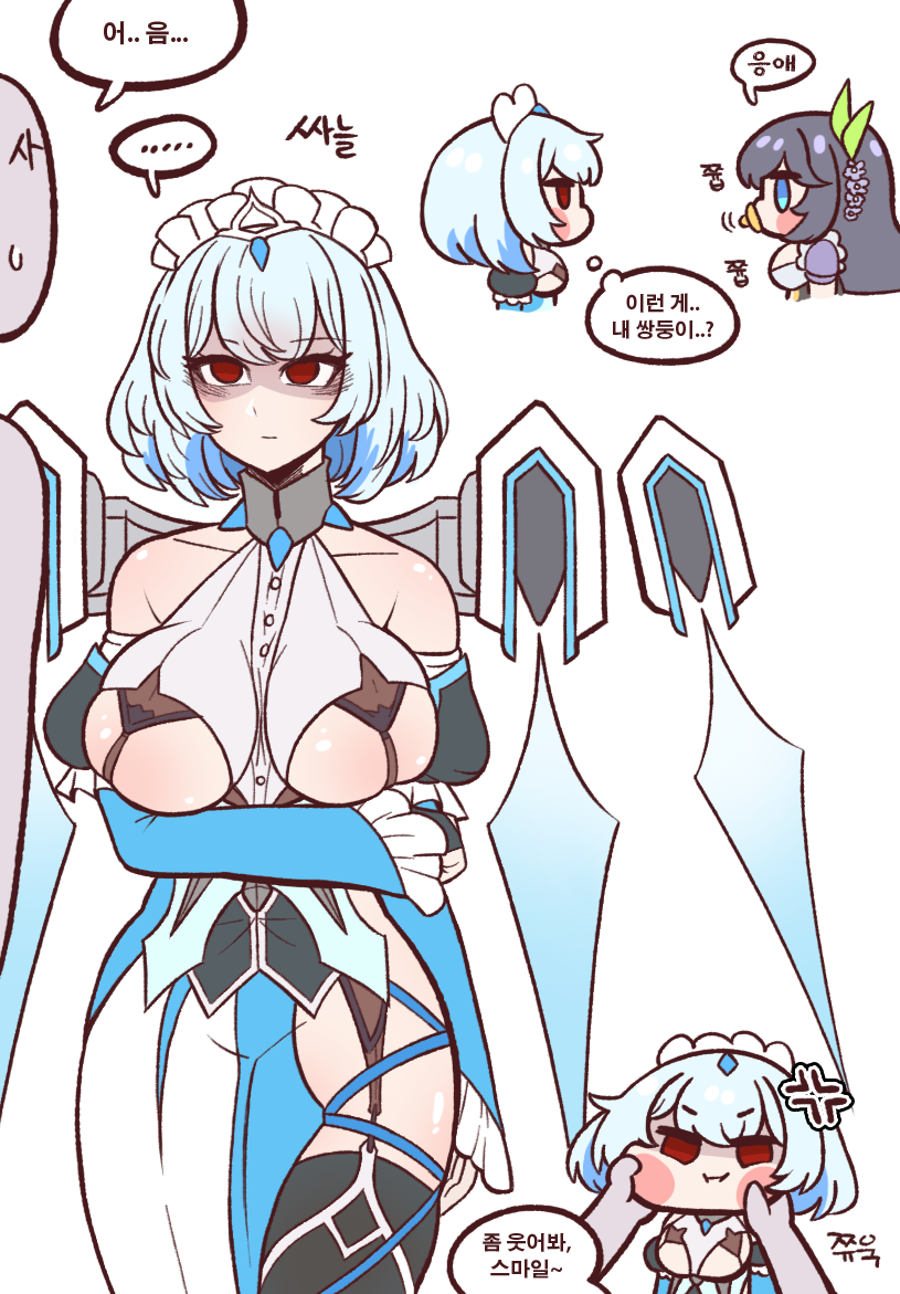라오)보면 볼수록 빙명수인 티타니아.jpg_1.png