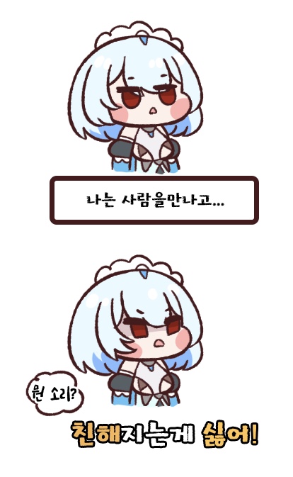 라오)보면 볼수록 빙명수인 티타니아.jpg_3.jpeg