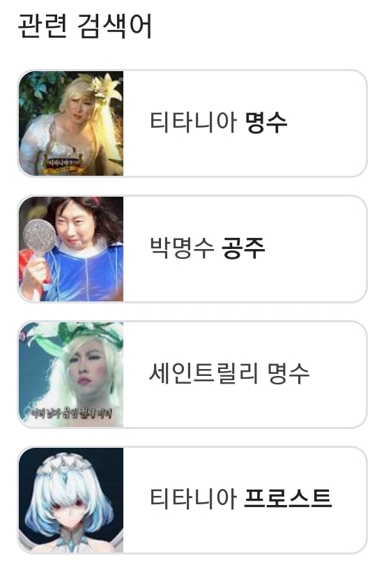 라오)보면 볼수록 빙명수인 티타니아.jpg_12.jpg