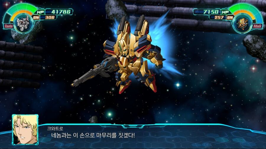 슈로대) 졸탄좌가 부각받지 못했던 이유_7.png