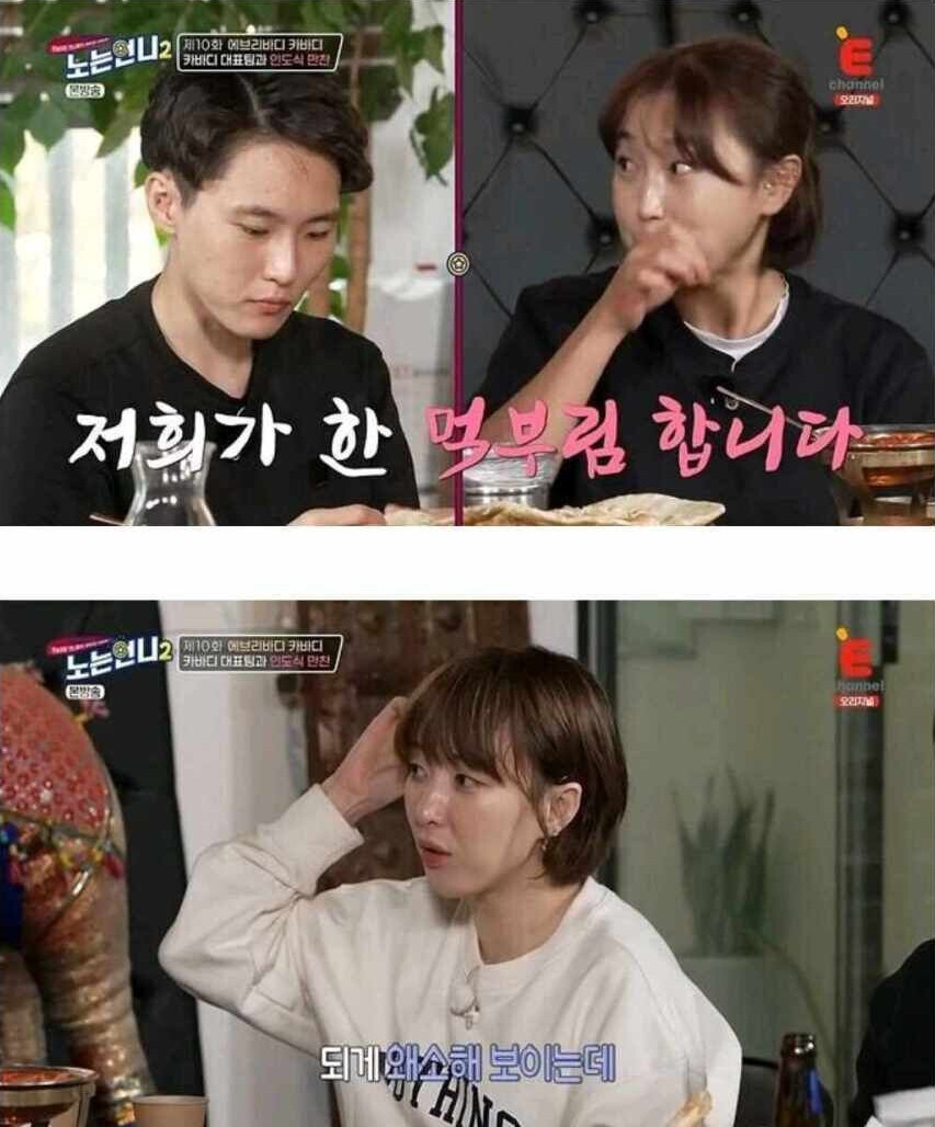 박세리의 무한리필 식당론.jpg_2.jpg