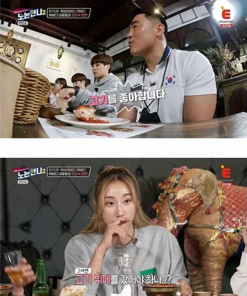 박세리의 무한리필 식당론.jpg_3.jpg