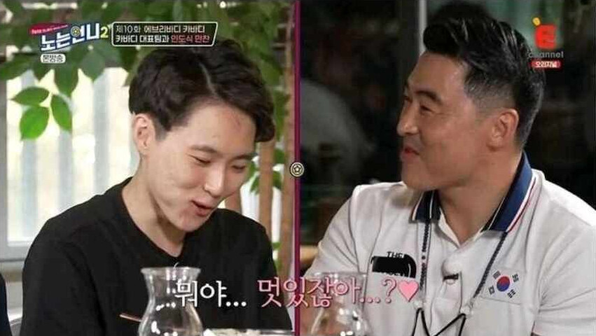 박세리의 무한리필 식당론.jpg_6.jpg