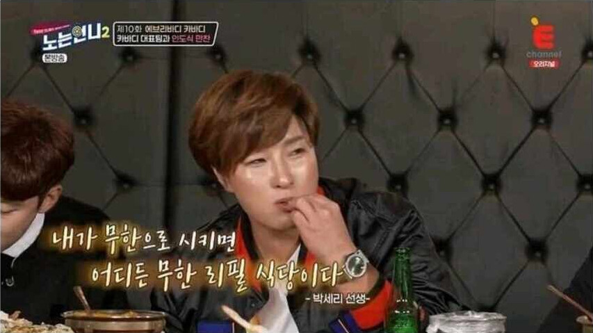 박세리의 무한리필 식당론.jpg_7.jpg