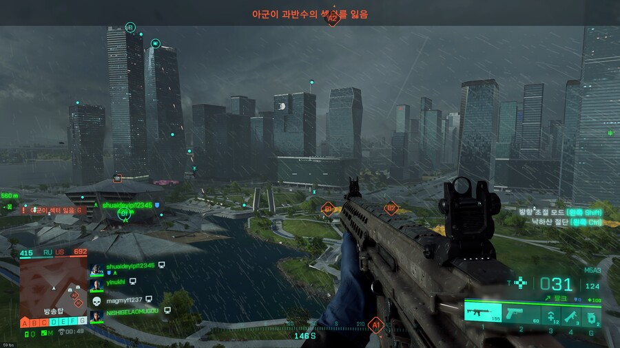 배틀필드 2042 스샷찍어봤습니다_5.jpg
