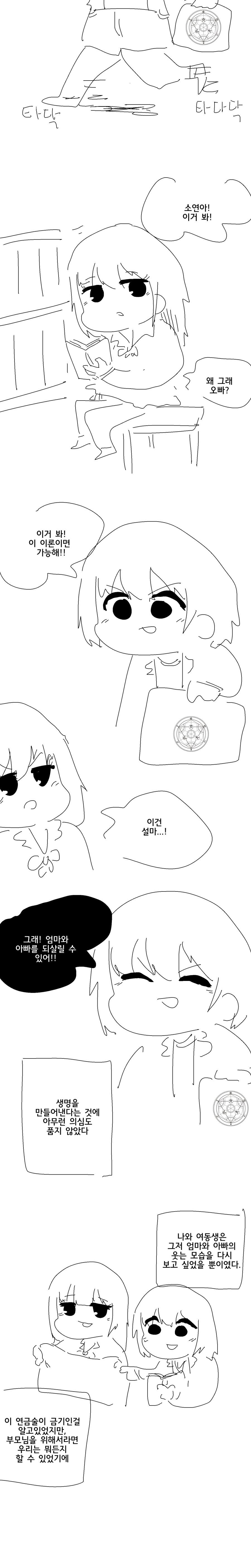 강철 1.png