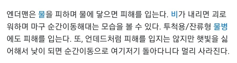 버튜버) 벙커로니에 엔더맨이 모이는 이유_6.jpg