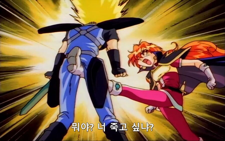 슬레이어즈) 남친한테 고자킥 날리다가 보복 당하는 소녀 .jpg_6.jpeg