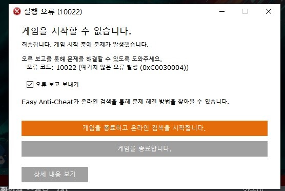 실행 오류 진짜 짜증나네요... ㅡㅡ_1.jpg