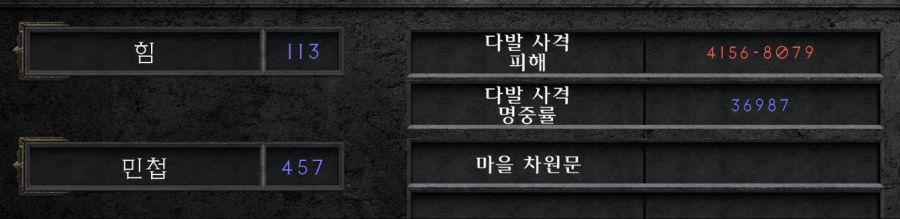 극인첸트 (마법 부여) 소서를 하나 세팅해보았습니다._8.jpg
