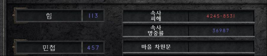 극인첸트 (마법 부여) 소서를 하나 세팅해보았습니다._10.jpg