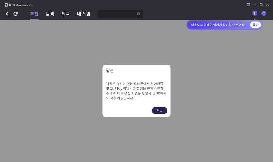 블루아카) 해외에서 한국버전 할려니까 빡세네 | 유머 게시판 | Ruliweb