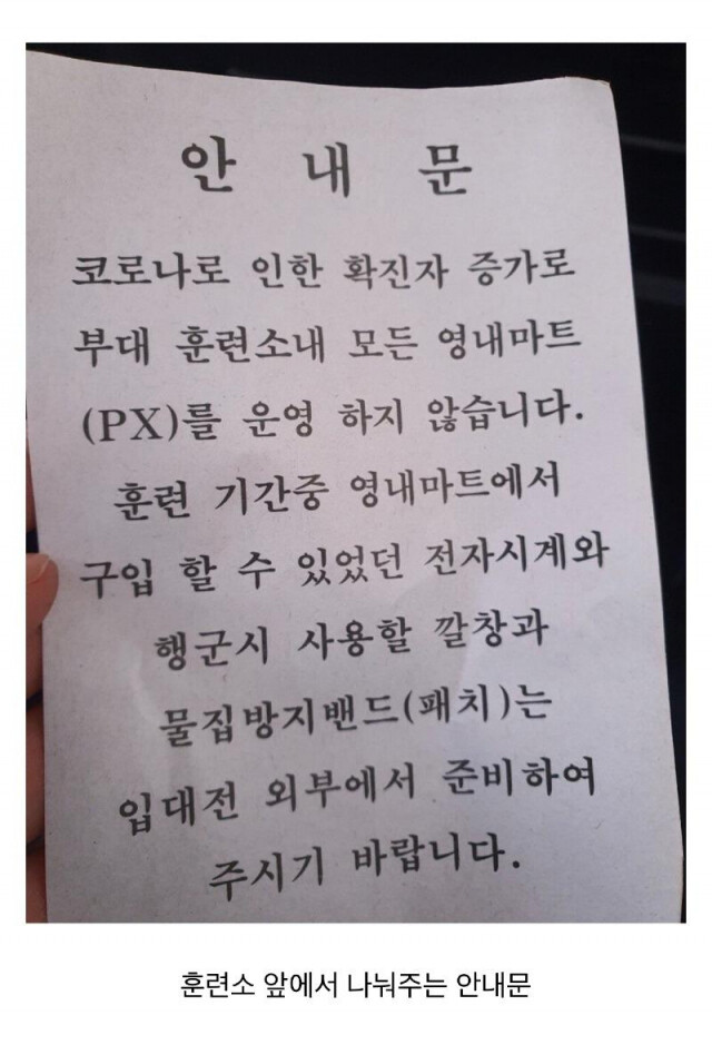 마르하 이미지