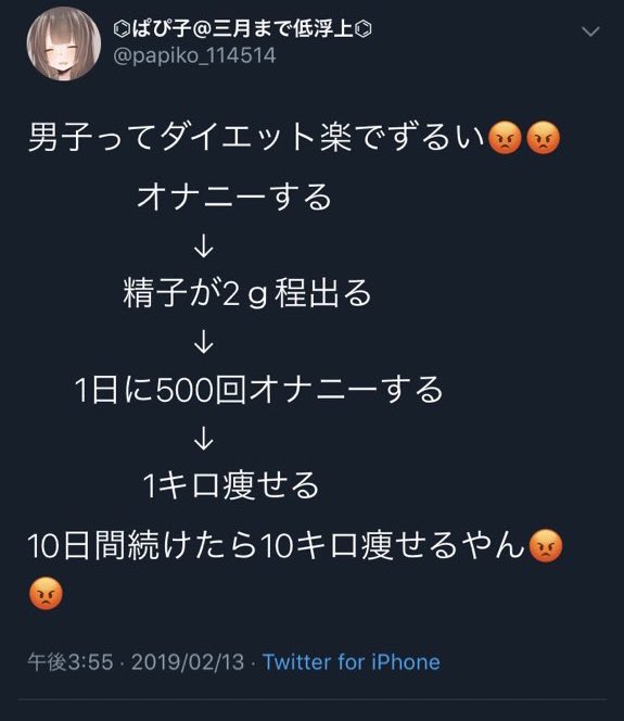 남자들은 다이어트 편해서 좋겠다.jpg_1.jpg