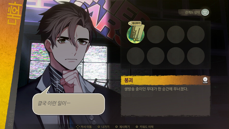 뉴스/겜툰_2.jpg