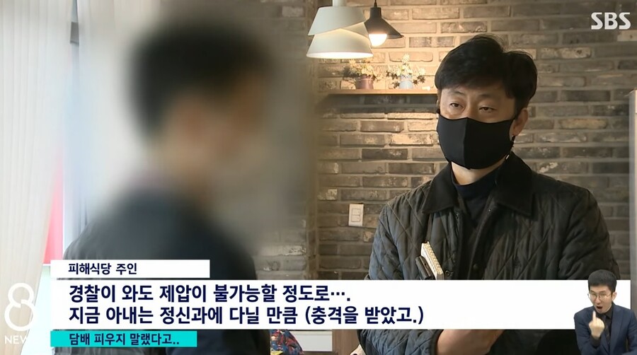 가게 앞에서 담배피는 중딩들 피우지 말라고 했더니_3.jpg