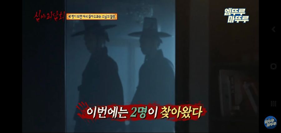 저승사자가 친구 데려오는 백반맛집_5.jpg