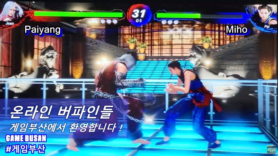 게임부산 비디오게임 버추어 파이터 대전 격투게임 교육 방송_6.jpg