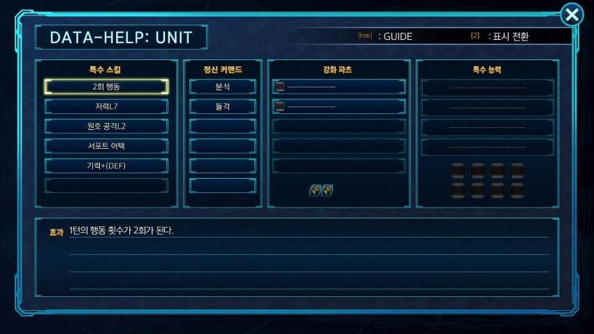 1차 DLC에 새로 등장한 오리지널 기체_2.jpg