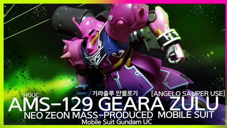 기라줄루~~~ 안젤로 전용기(31스푼은 저만생각나는건가요?)_1.png