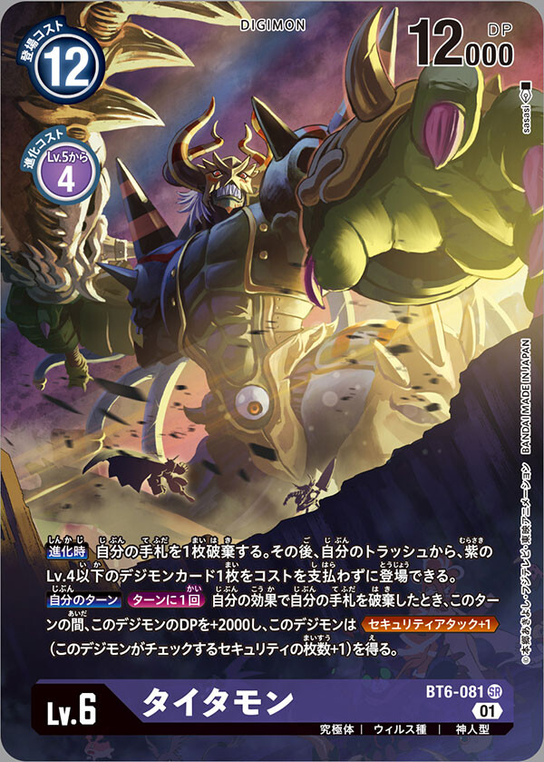디지몬 TCG 일러스트 | 유머 게시판 | RULIWEB 디지몬 Tcg 일러스트 | 유머 게시판 | Ruliweb