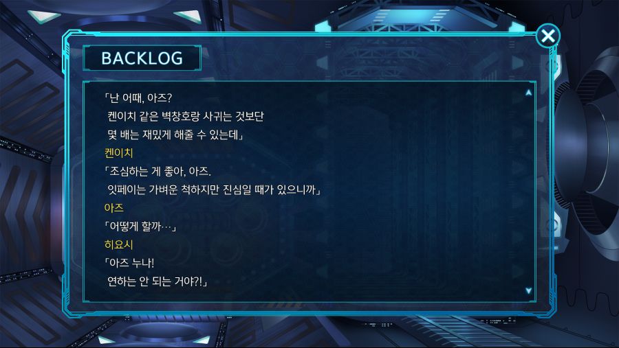 슈로대]아 형때문에 늙어보이자너_1.png