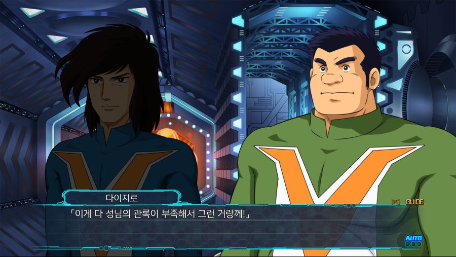 슈로대]아 형때문에 늙어보이자너_8.png