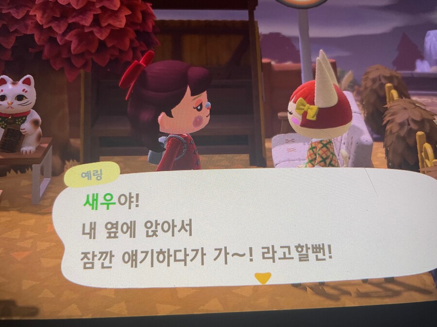 주민 말버릇 바꾸지 마세요.._3.jpg
