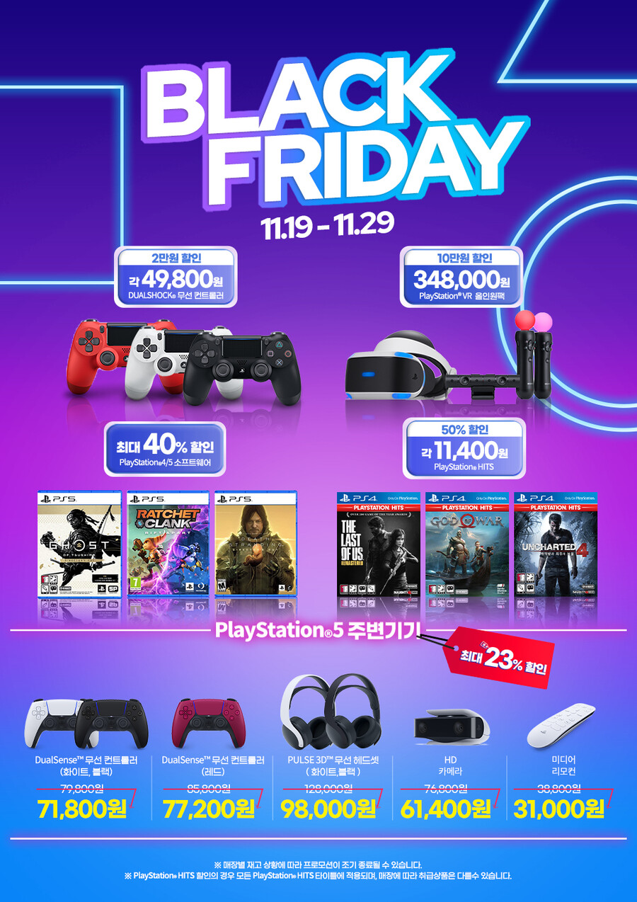 [종료] 11월은 Black Friday !! 블프 기념 행사 🎁🎁_1.jpg