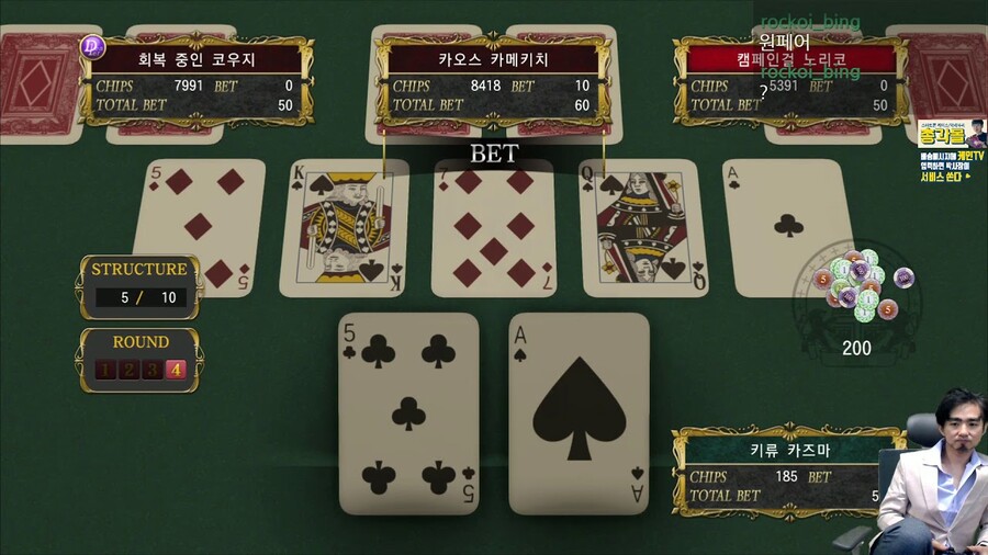 GTA 온라인 카지노가 우리나라에서 막힌 이유_2.jpg