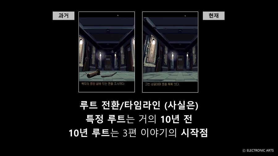 뉴스/겜툰_8.jpg