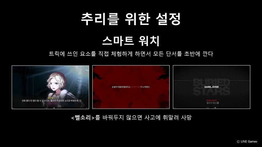뉴스/겜툰_17.jpg