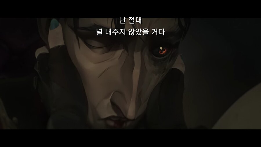 아케인) 스포) 실코 진짜 역대급이다_5.jpg