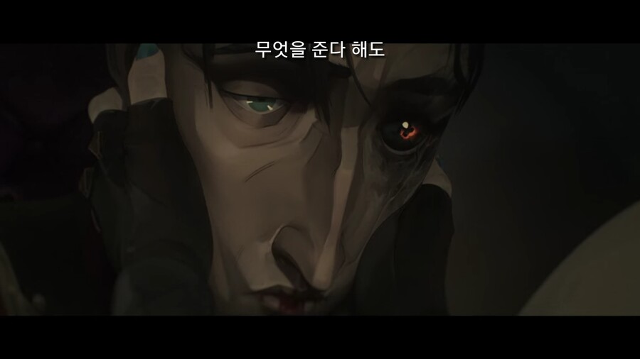 아케인) 스포) 실코 진짜 역대급이다_6.jpg