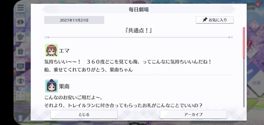 스쿠스타 매일 극장 211121_1.jpg