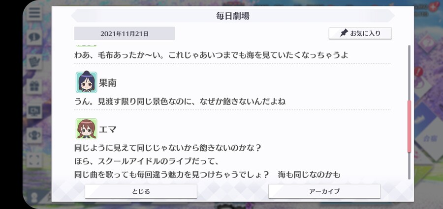 스쿠스타 매일 극장 211121_3.jpg