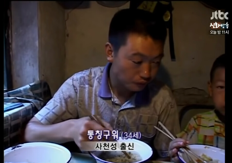 [다큐] 중국 요리에는 계급이 있다.jpg_25.png