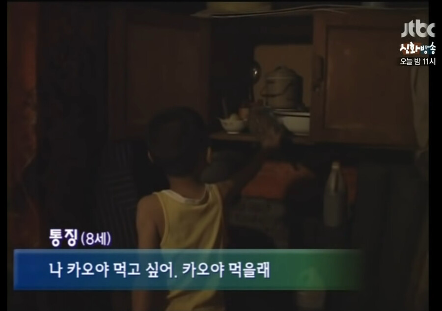 [다큐] 중국 요리에는 계급이 있다.jpg_36.png