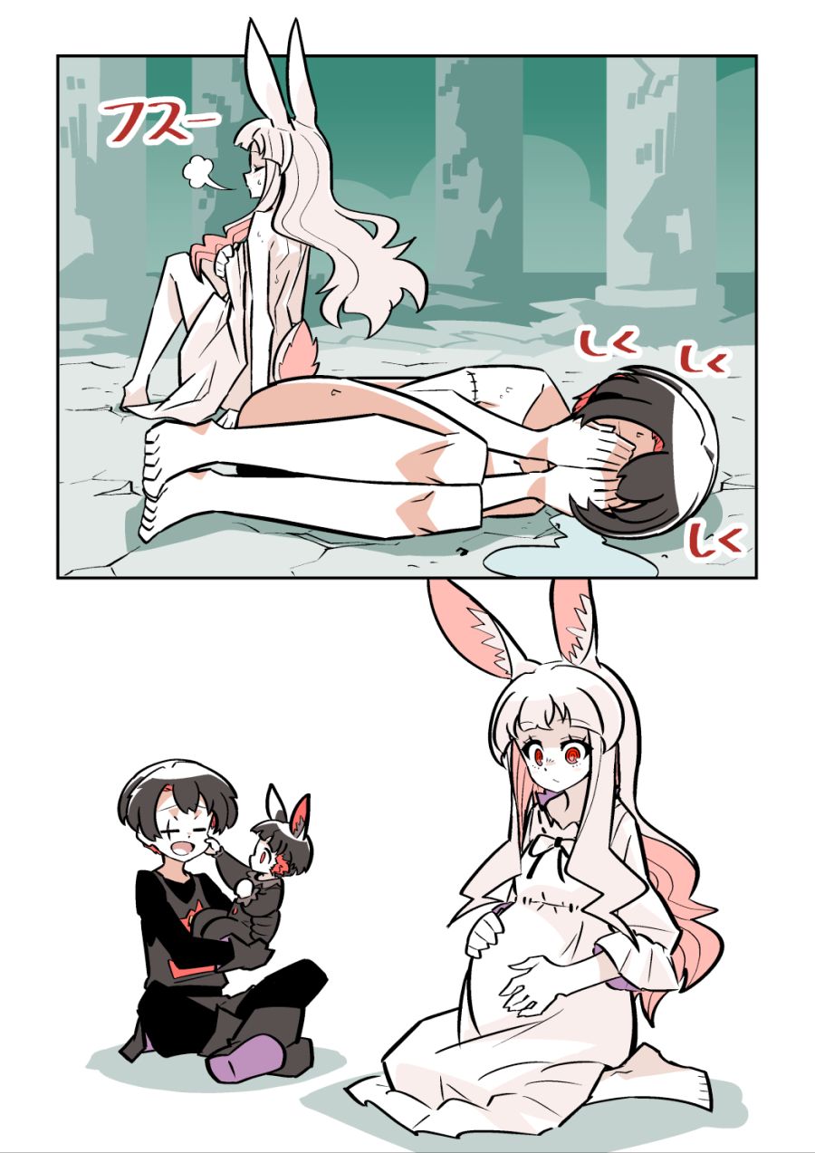 만렙토끼vs흑기사.manga_5.jpg