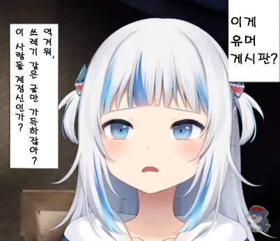 버튜버) TSKR(타스카루) 이거 뭔 의미임?_1.png