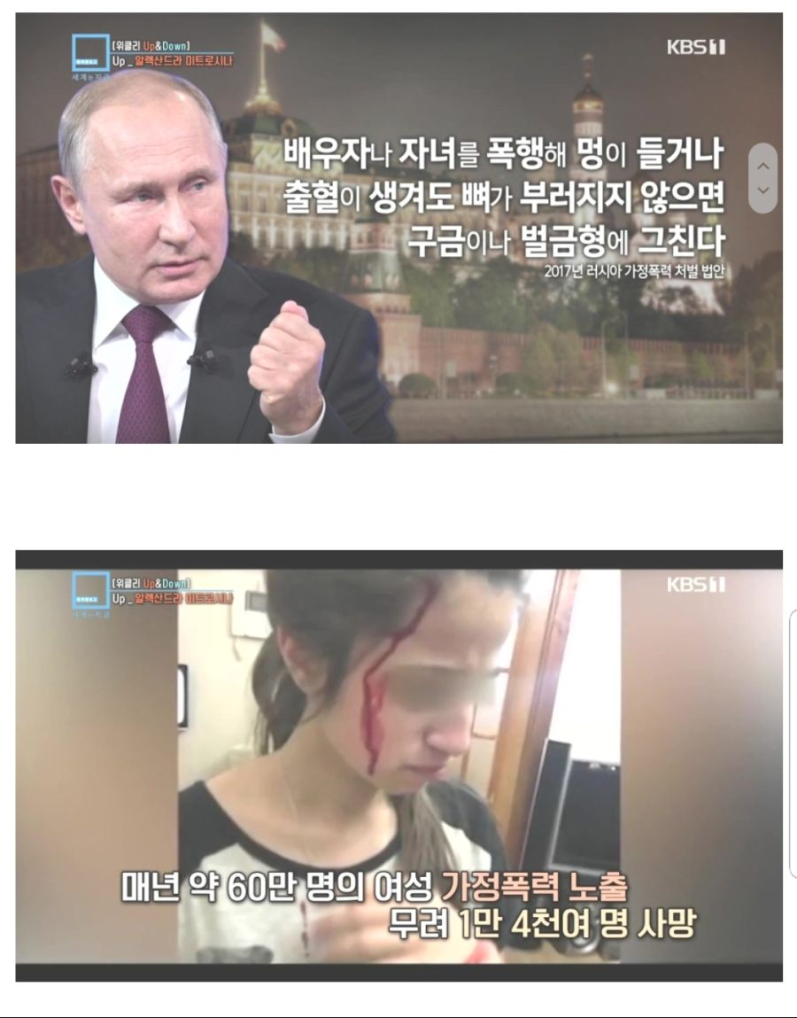 사실 러시아가 직면해 있는 가장 크고 심각한 사회적인 문제점.jpg_1.jpg