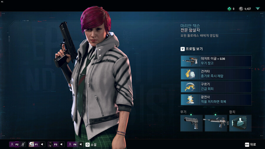 광전사 붙은 암살자 얻었는데..._1.png