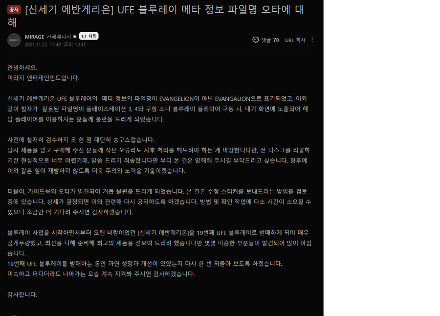 신세기정보 이미지