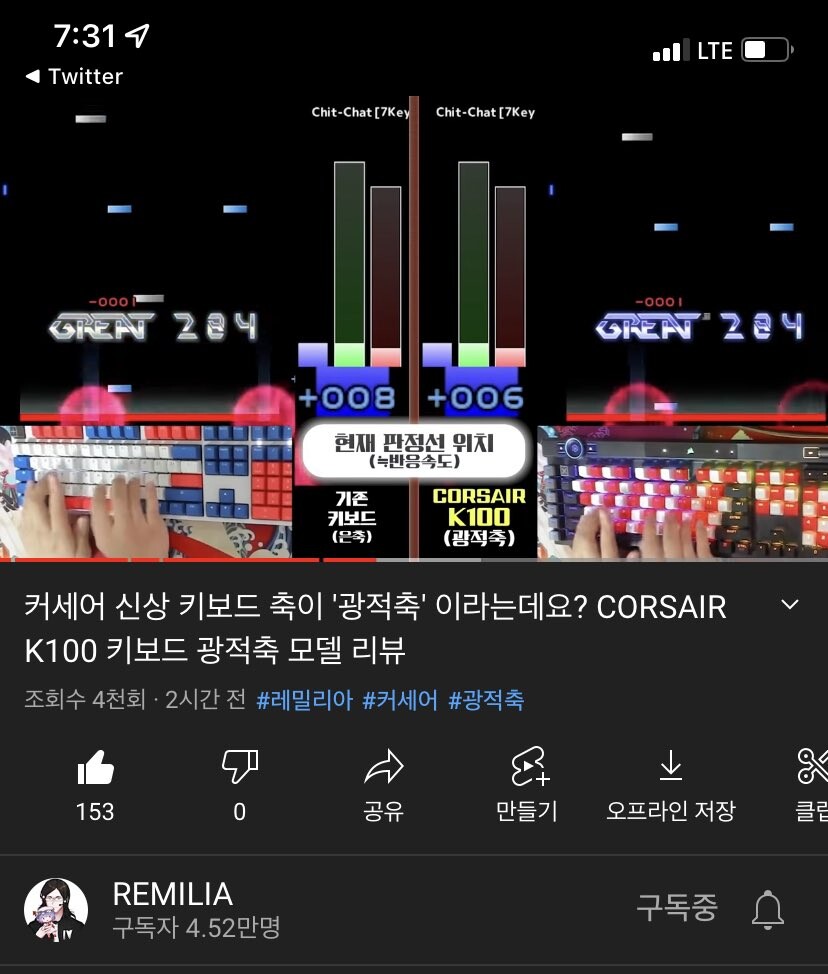 유튜버) 키보드 반응속도 테스트 하는 법.jpg_1.jpg